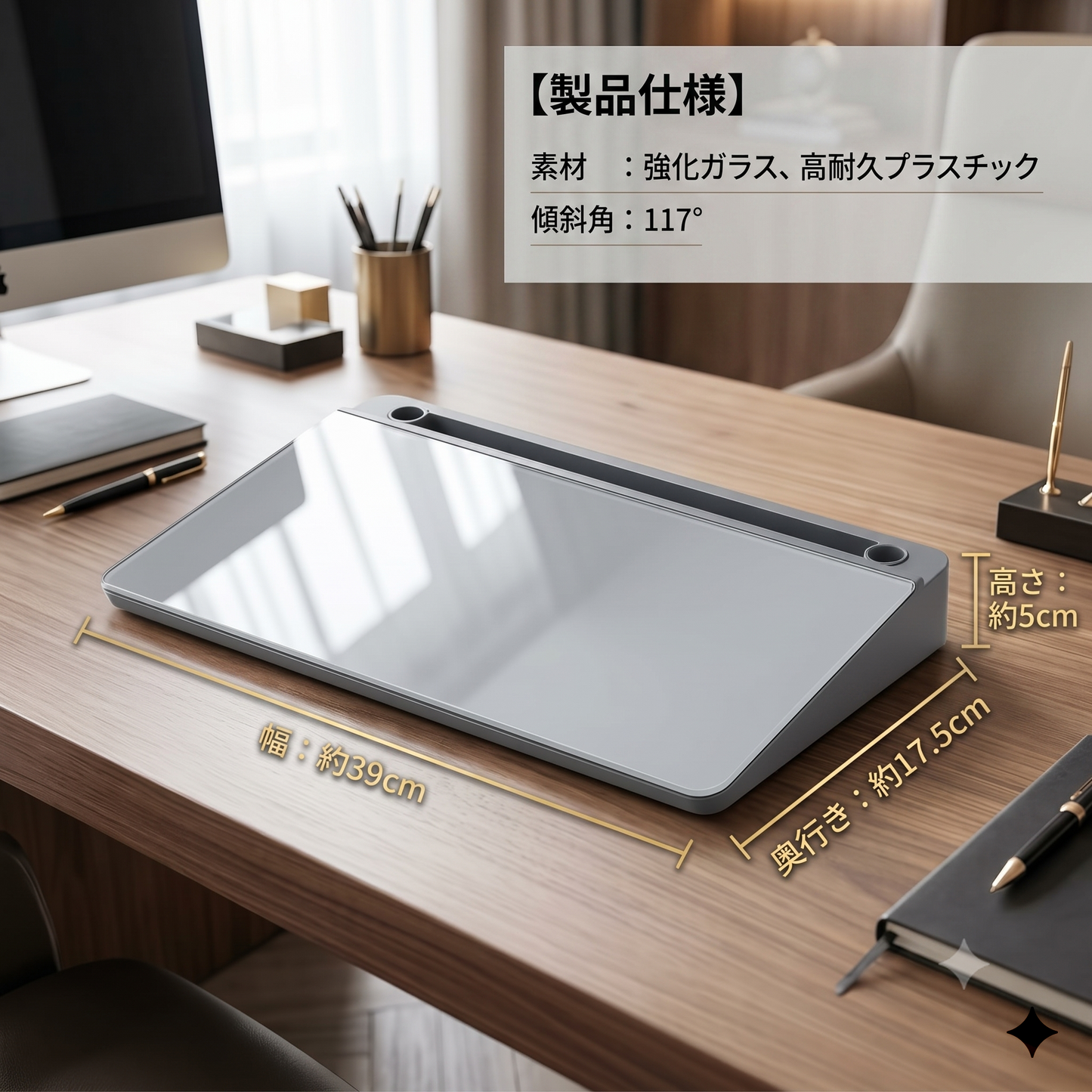 仕事がはかどる デスクトップホワイトボード｜モニター下収納付き ToDoメモボード