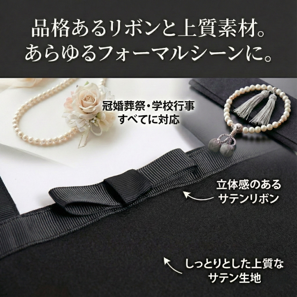 [JUSTVEL] フォーマルバッグ 黒
