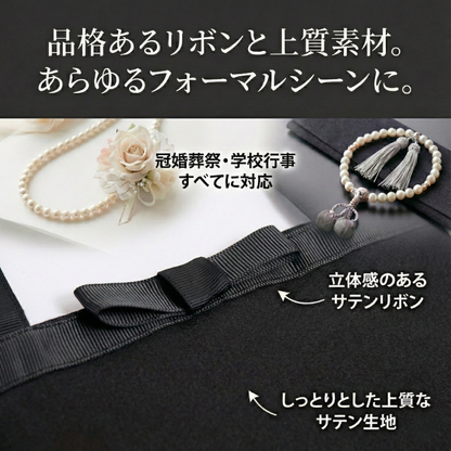 [JUSTVEL] フォーマルバッグ 黒